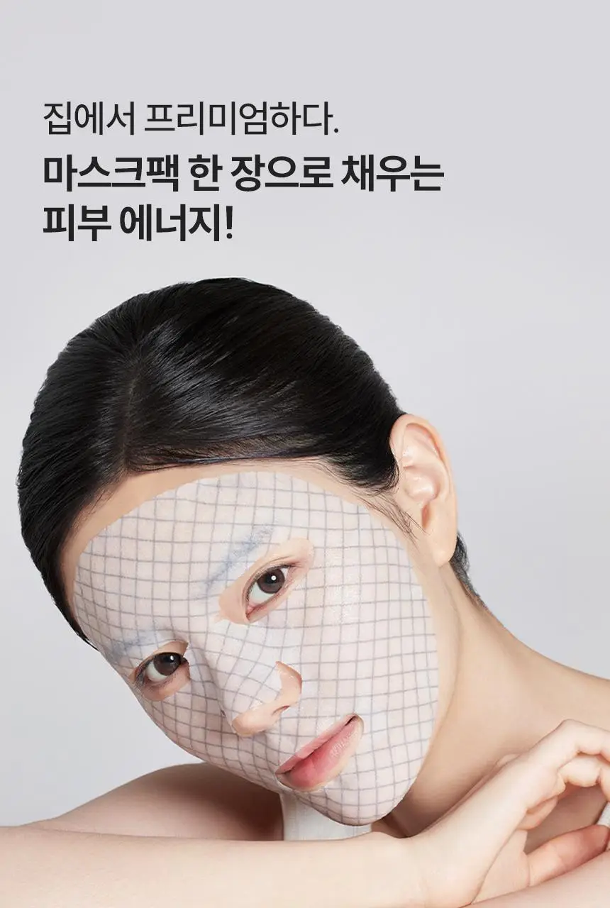 [붙이는 스킨부스터] 아로셀 보툴케어 그래핀 마스크 5매 상세페이지 18